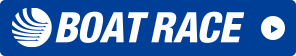 ボートレース公式